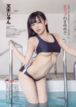 波多野结衣妻子的秘密