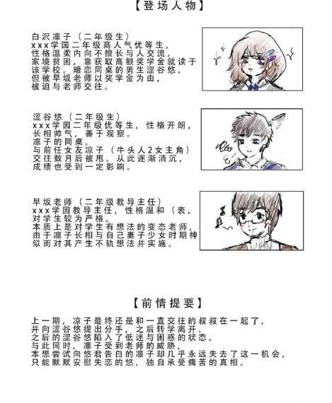 韩国电影公寓