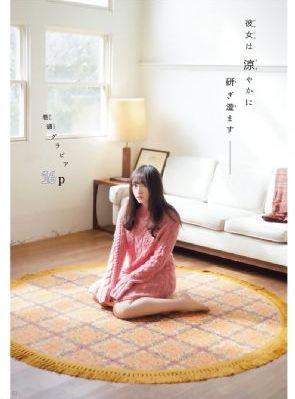 庆余年在线观看全集免费播放