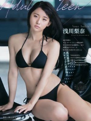 聊斋艳谭续集